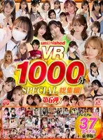 URVRSP-402 JAV Movie