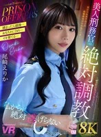 URVRSP-479 JAV Movie