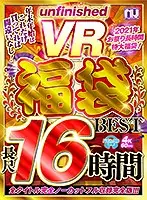 URVRSPFUKU-001 JAV Movie
