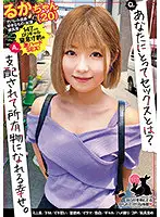 USAG-040 JAV Movie