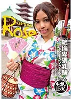 USAG-062 JAV Movie