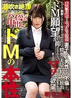 USBA-005 JAV Movie