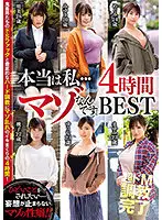 USBA-034 JAV Movie