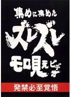 uyfv001 - Girl On Girl Video - Hot Lesbians Fucking From All Angles