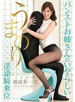 VAGU-071 JAV Movie