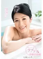 VAGU-137 - My Wife Hisayo & Our Sweet C***d-making Starring Hisayo Nanami