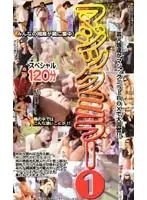 vdm001 JAV Movie