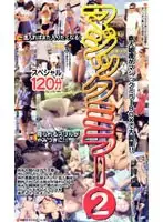 vdm002 JAV Movie