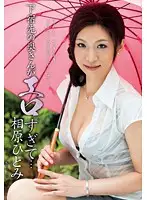 VEC-088 JAV Movie