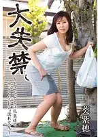 VEC-162 JAV Movie
