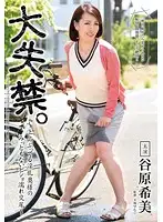 VEC-168 JAV Movie