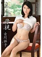 VEC-230 JAV Movie