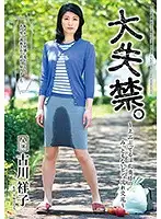 VEC-237 JAV Movie