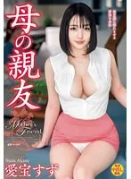 VEC-631 JAV Movie