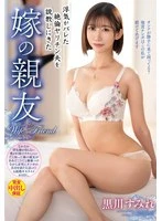 VEC-762 JAV Movie