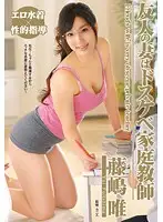 VEMA-073 JAV Movie