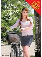VENU-179 - Mother-in-law Fakecest - My Stepaunt With The Glamorous Body Dropped By Wakana Kinoshita