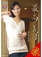 VENU-231 - The Best Stepmom Miku Aoki