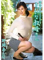 VENU-316 JAV Movie