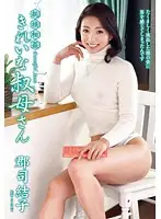 VENU-614 JAV Movie