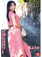 VENX-320 JAV Movie