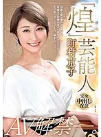 VEO-047 JAV Movie