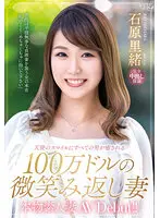 VEO-059 JAV Movie