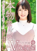 VEO-063 JAV Movie