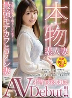 VEO-081 JAV Movie