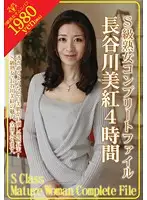 VEQ-002 JAV Movie