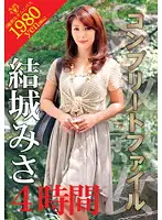 VEQ-013 JAV Movie