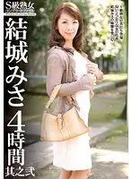 VEQ-038 JAV Movie
