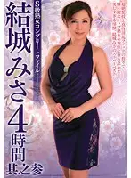 VEQ-067 JAV Movie