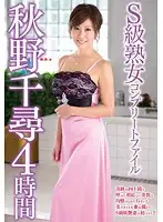 VEQ-080 JAV Movie