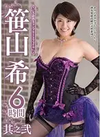 VEQ-106 JAV Movie