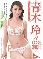 VEQ-140 JAV Movie