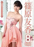 VEQ-166 JAV Movie