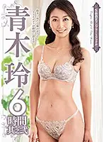 VEQ-173 JAV Movie
