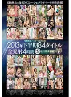 VEVE-005 JAV Movie