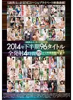 VEVE-008 JAV Movie