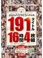 VEVE-040 JAV Movie