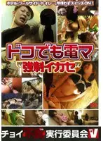 VICD-019 JAV Movie