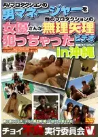 VICD-033 JAV Movie