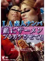 VICD-068 - Picking Up Amateur Girls In LA 