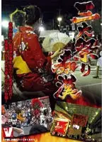 VICD-078 - M****ter at Japan's Three Biggest Festivals