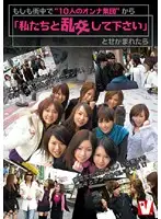 VICD-106 JAV Movie
