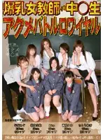 VICD-124 JAV Movie