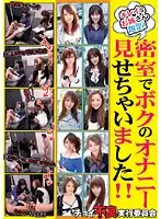 VICD-139 JAV Movie