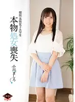 VICD-390 JAV Movie