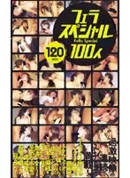 vkf001 JAV Movie